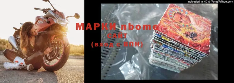 закладки  Камызяк  площадка официальный сайт  Марки 25I-NBOMe 1500мкг 